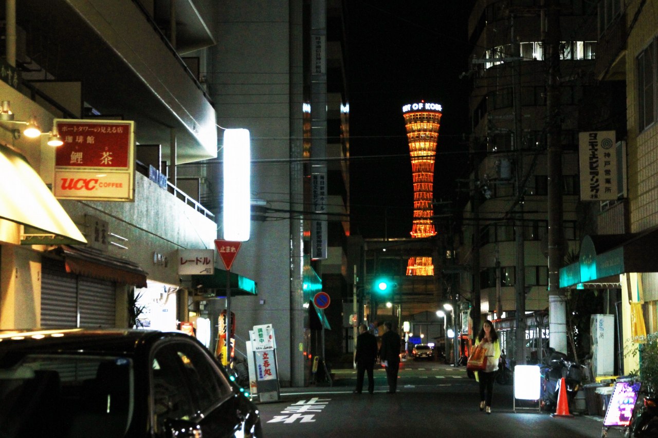 神戸・元町商店街から見たポートタワーの夜景