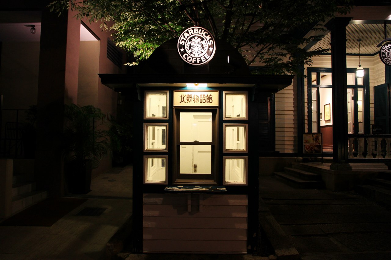 神戸・北野の夜景