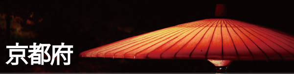 京都のおすすめの観光名所・スポットを紹介