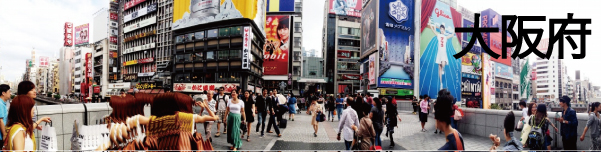 大阪府(難波・大阪城・心斎橋)の観光スポットを絶景写真で紹介