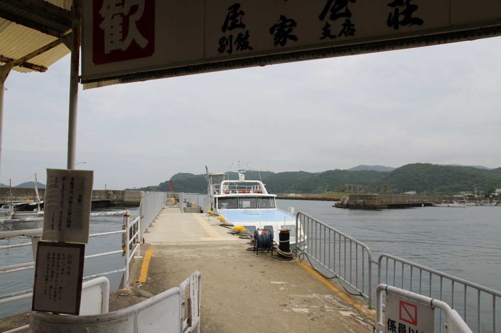 加太港からの観光船