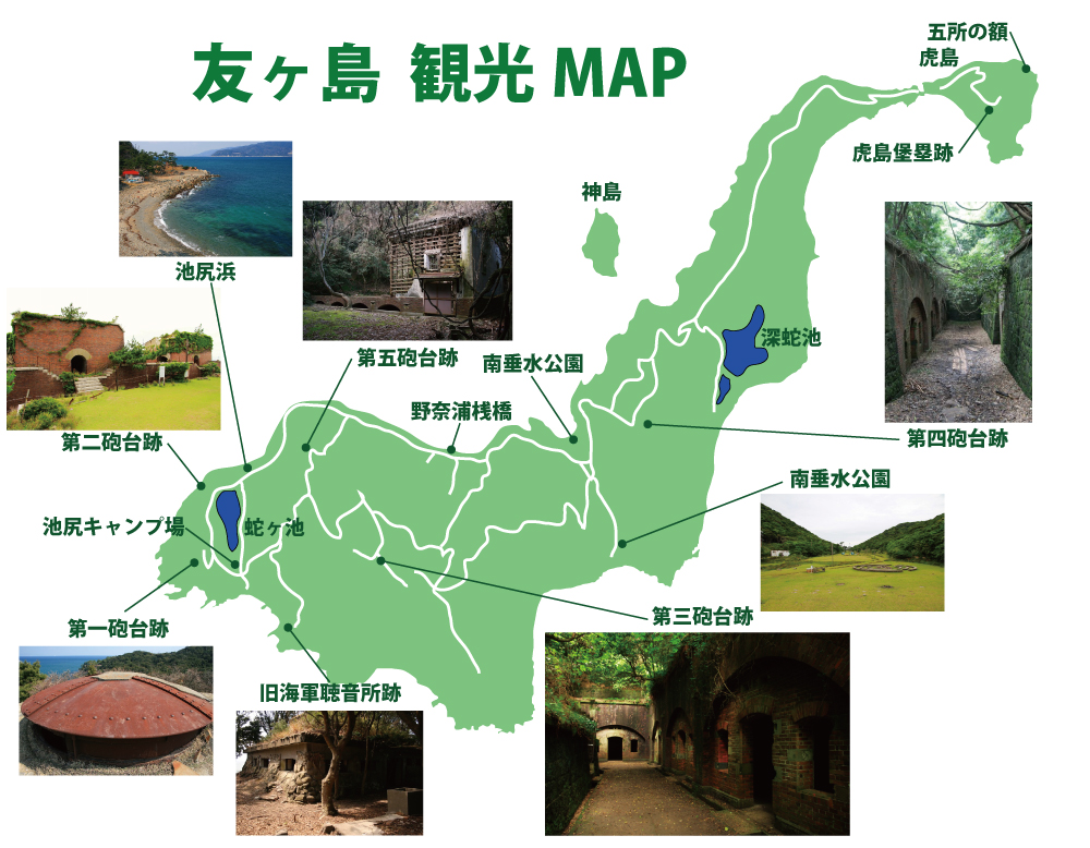 友ヶ島の観光地図(マップ・MAP)